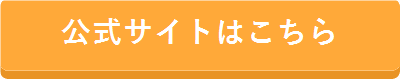 創業融資 タイミング