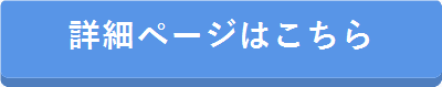 税理士紹介サイト比較