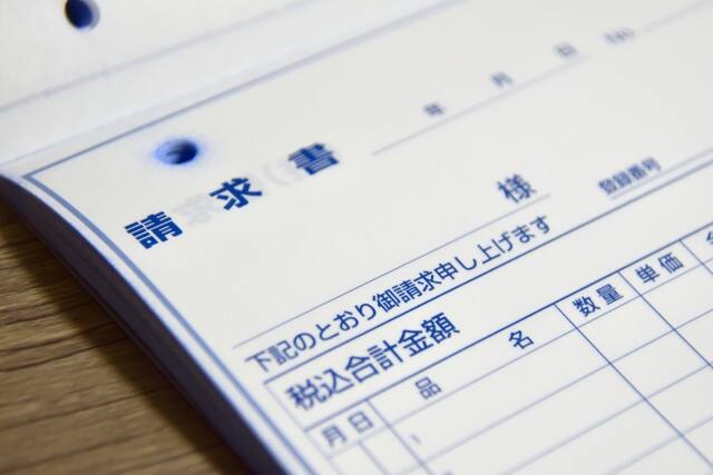 水増し請求 なぜバレる