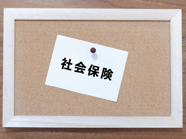 個人事業主 社会保険加入できる