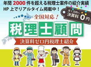 ベンチャーライフの評判を徹底分析！格安でも大丈夫？本当にお得？